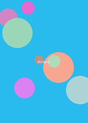 综漫盖亚 - 进击的巨人海报